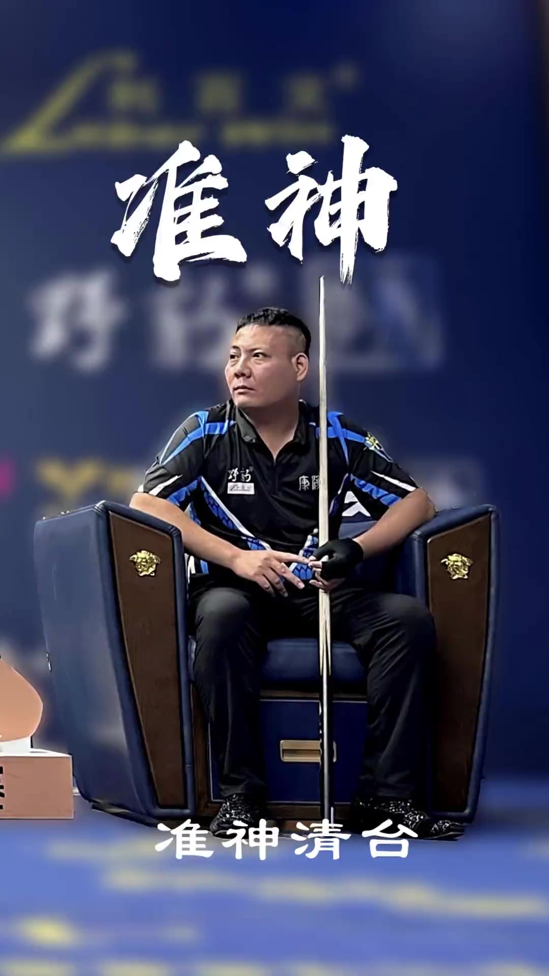 超的重要推 超的重要推