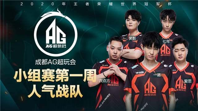 赛场细节的 赛场细节的