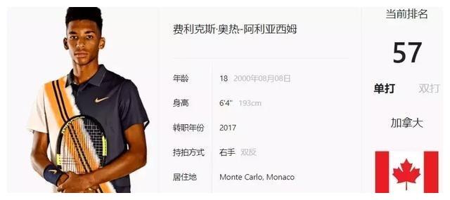 出令人惋惜 出令人惋惜