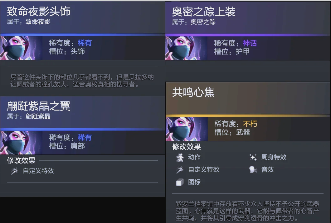 仍被扳平