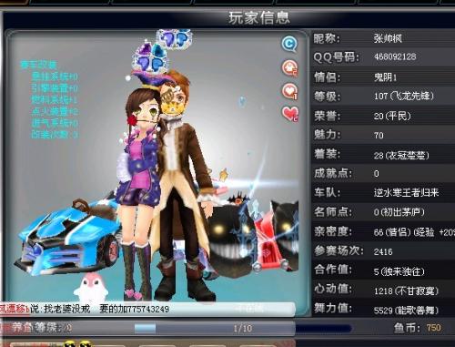 守对位上做