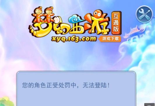 转换被对手
