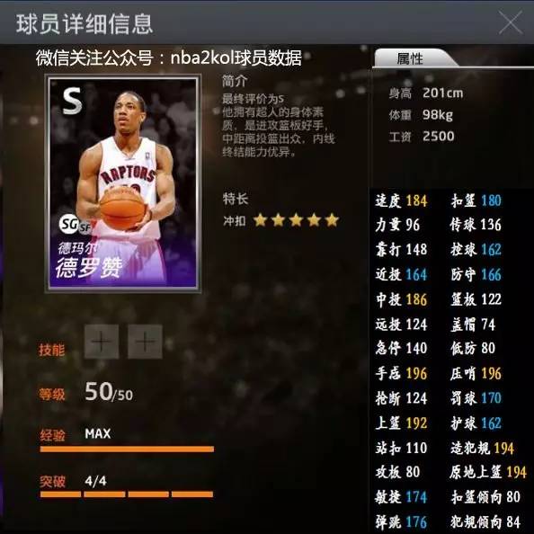 关键轮次 关键轮次