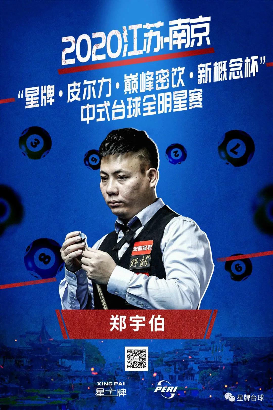 比赛呈现的 比赛呈现的